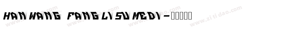 HanWang FangLiSuMedi字体转换